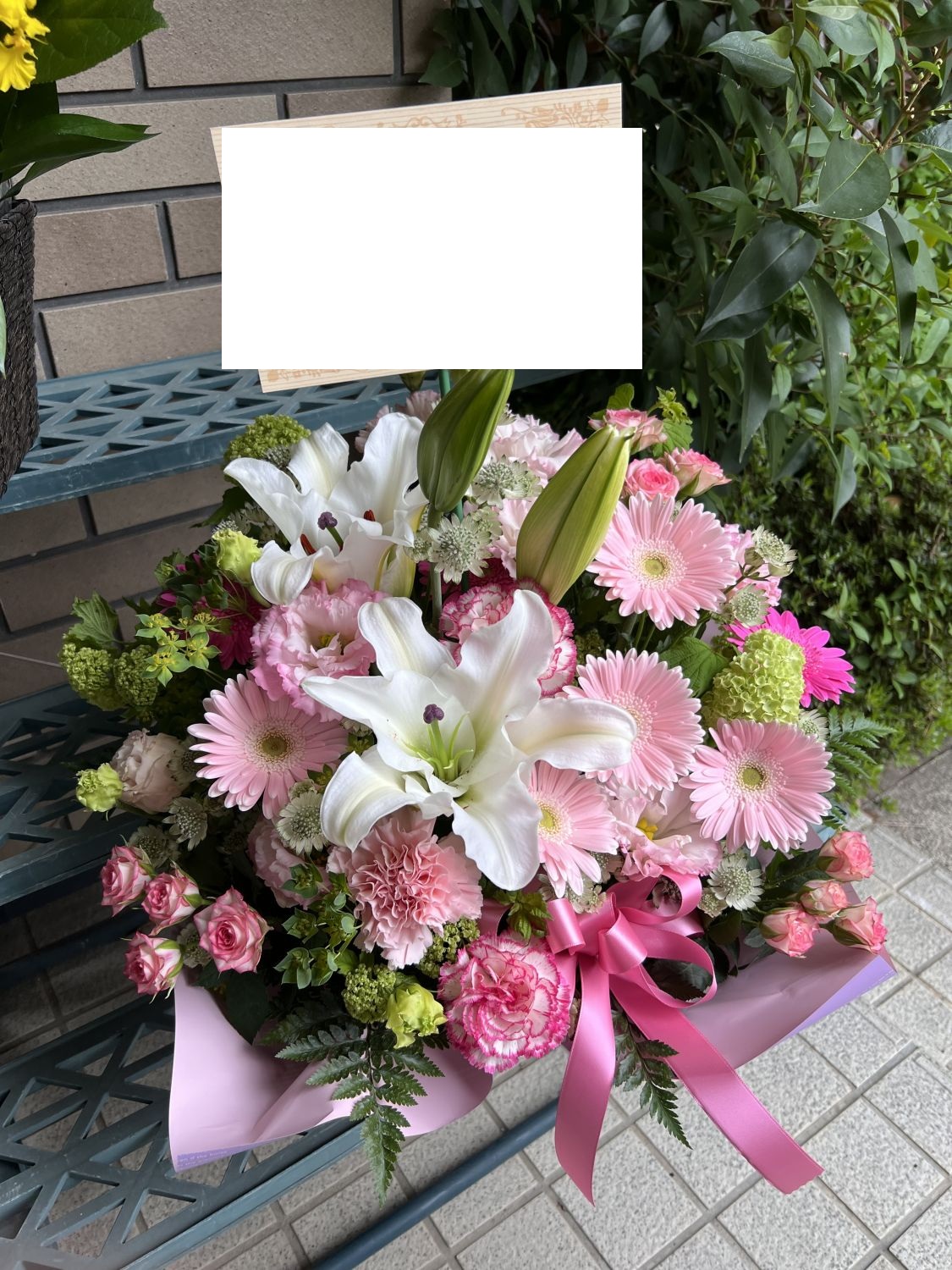 御祝アレンジメントを納品いたしました