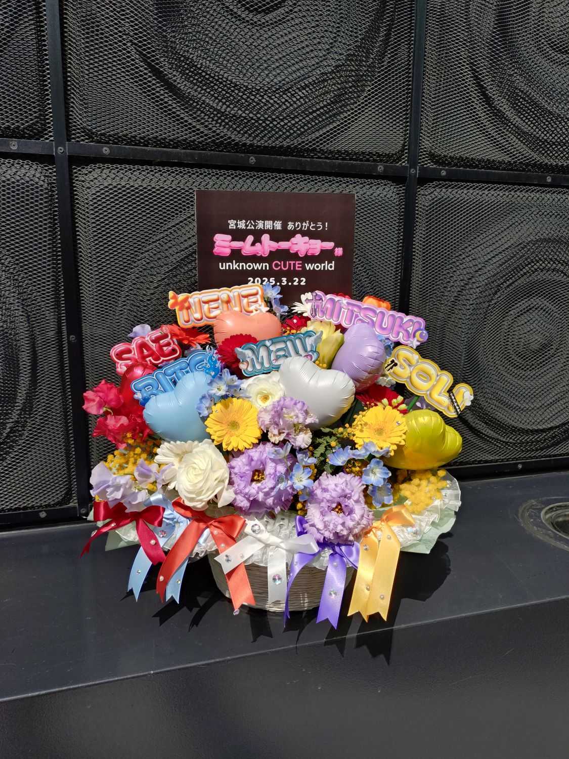 enn2ndへ推し花お届けいたしました