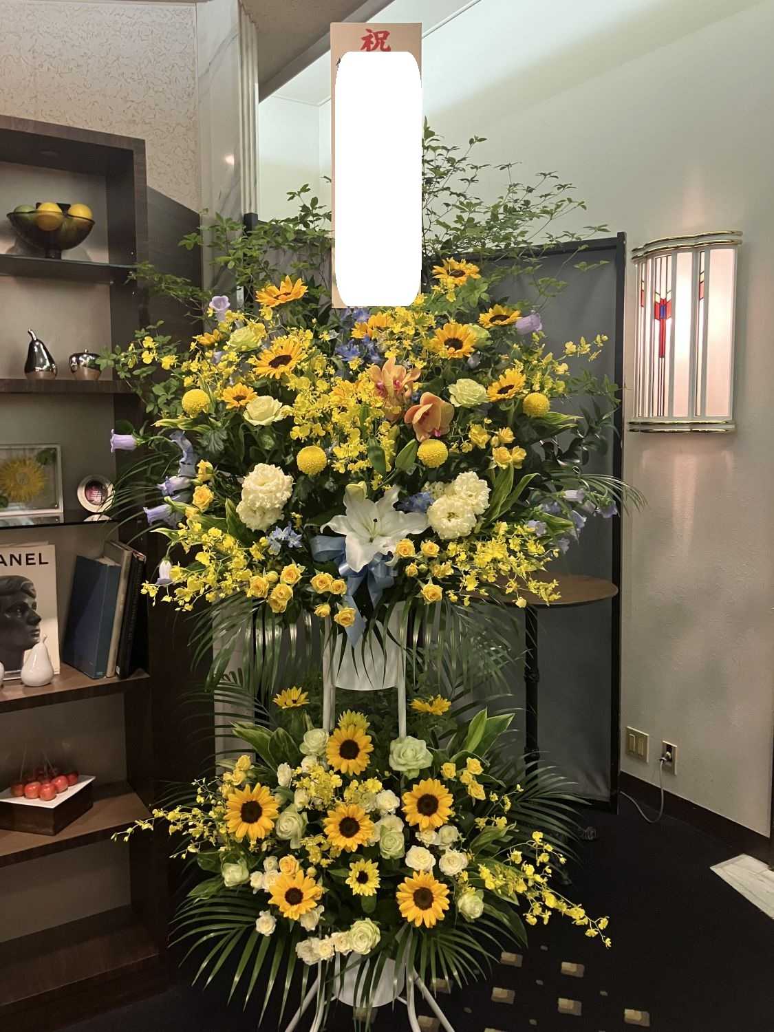 御祝スタンド生花を納品しました