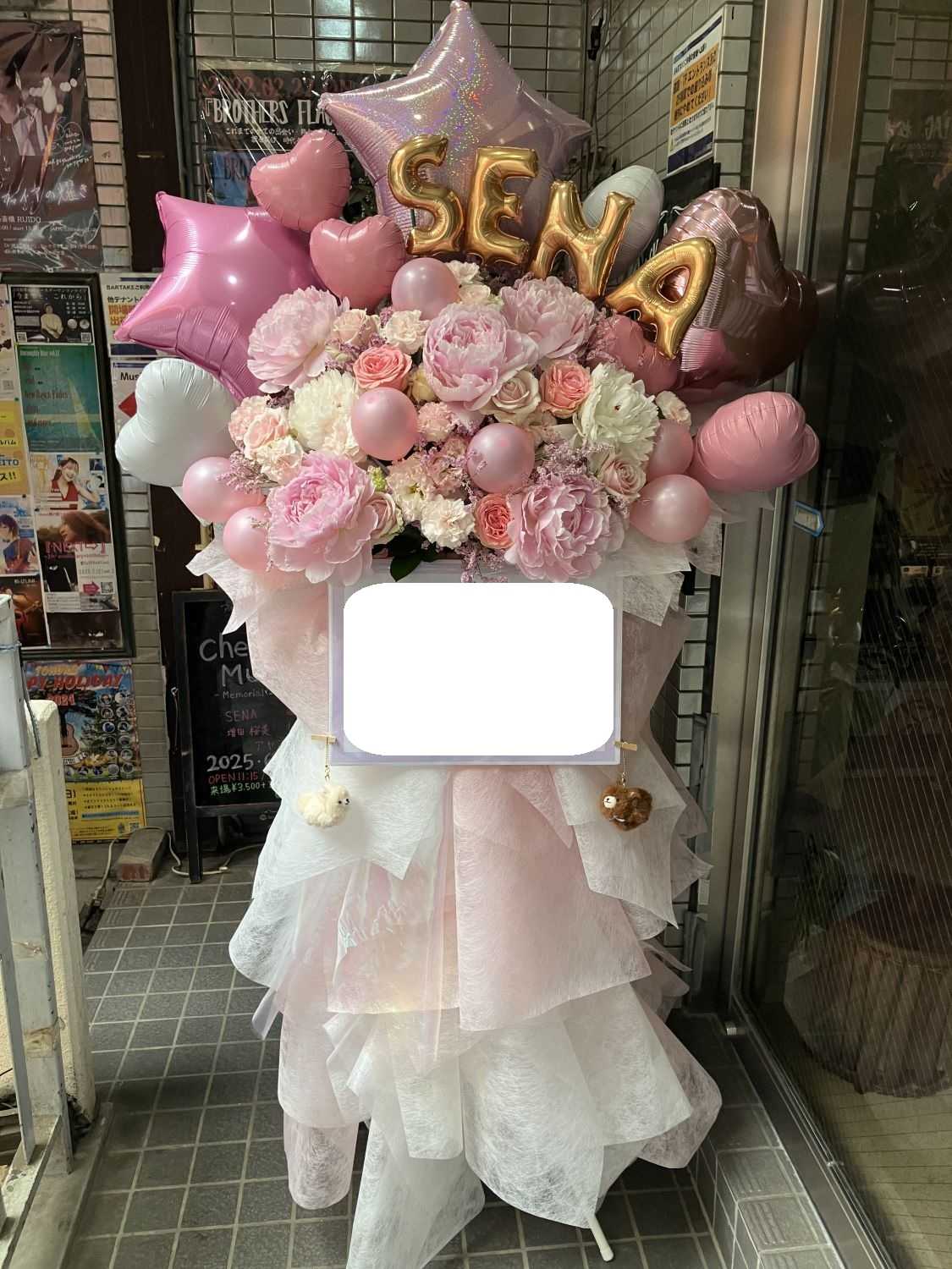 仙台BARTAKEへ推し花お届けしました
